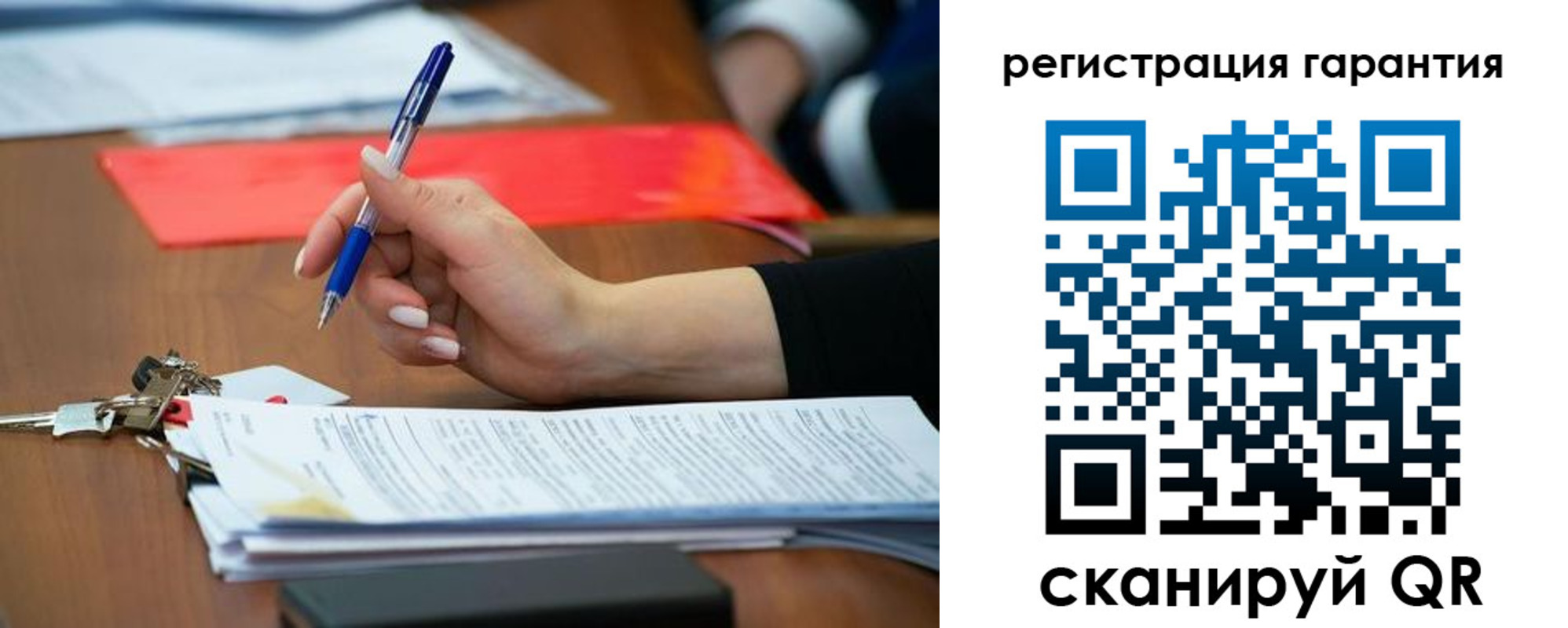 временная регистрация купить в Светлограде