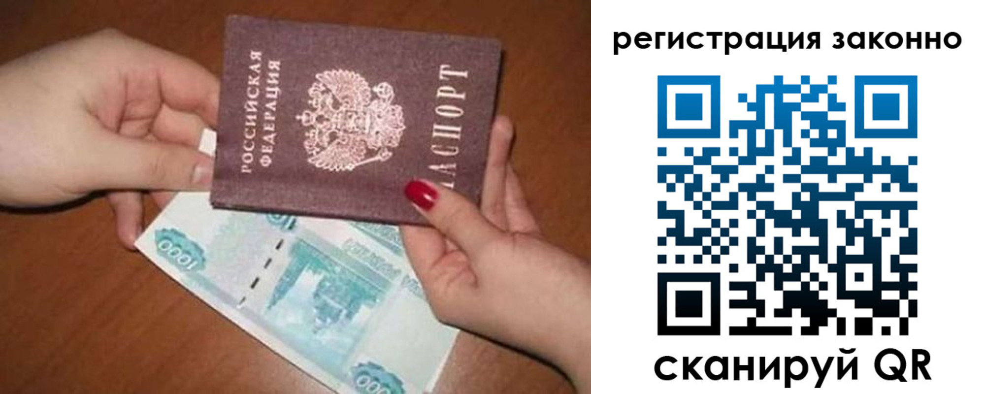 найти адрес прописки в Светлограде