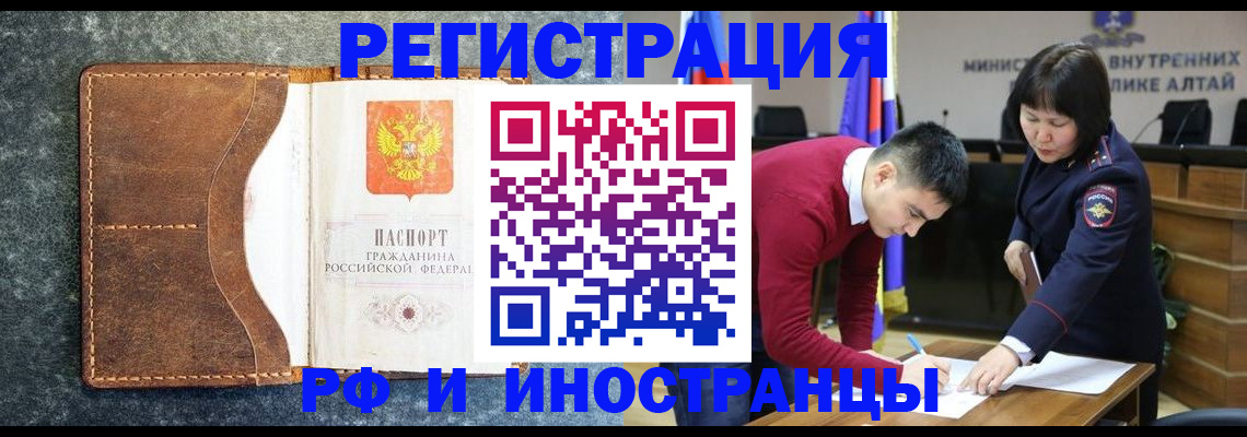 пропишу в квартире в Светлограде